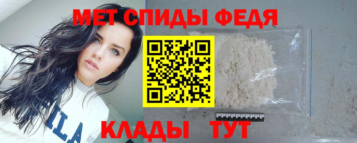 Наркошоп  МЕФ кристаллы  Кокаин  Янаул  Codein  МАРИХУАНА  Вход с VPN 