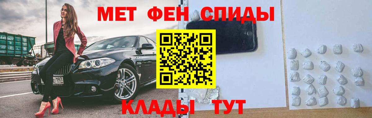 Amphetamine 97% Янаул