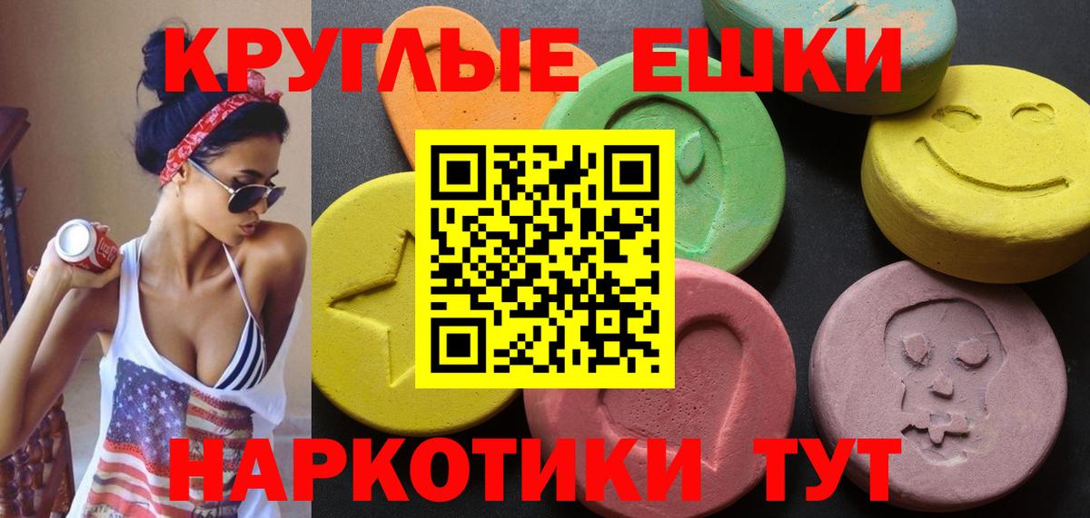 как найти наркотики  Вход с VPN  Экстази  Экстази 300 mg  Янаул  Экстази 280мг 