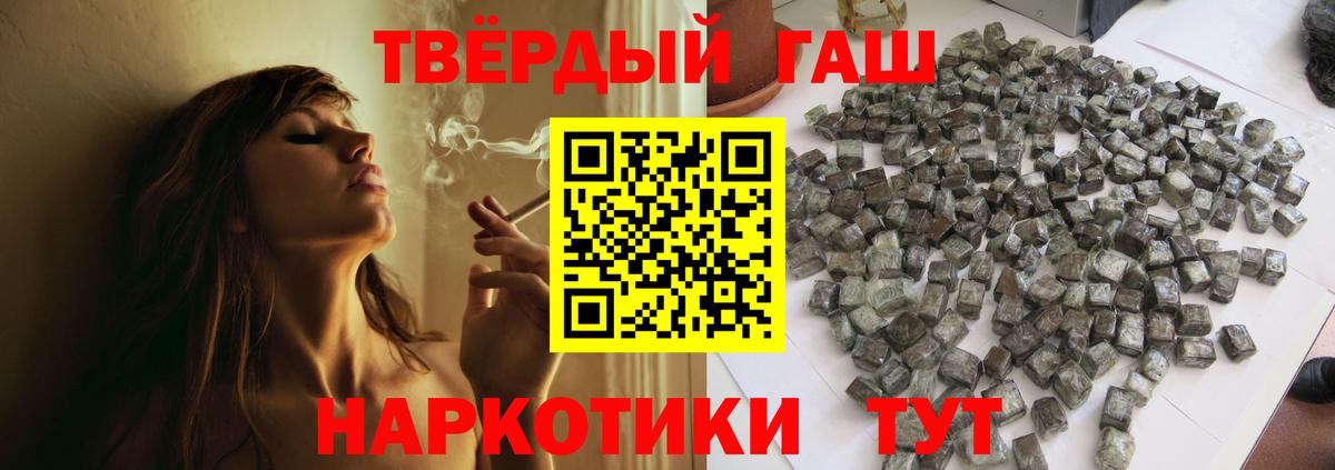 Янаул  ГАШ Cannabis  Вход с VPN 