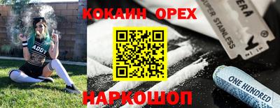 2c-b Лесосибирск