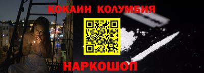 бутират Ливны