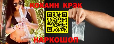 бутират Ливны
