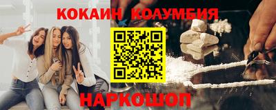 бутират Ливны