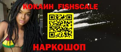 кокаин премиум Ликино-Дулёво