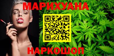 бутират Ливны