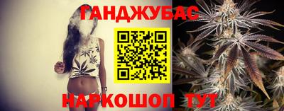 бутират Ливны
