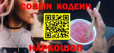 бутират Ливны