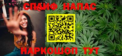 бутират Ливны