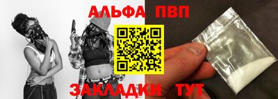 бутират Ливны