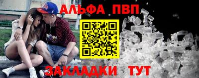 бутират Ливны