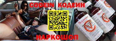 бутират Ливны
