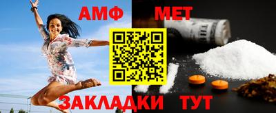 бутират Ливны