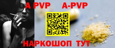 бутират Ливны