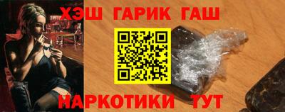 бутират Ливны