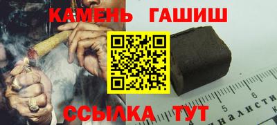 бутират Ливны