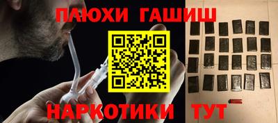 кокаин премиум Ликино-Дулёво