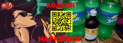 бутират Ливны