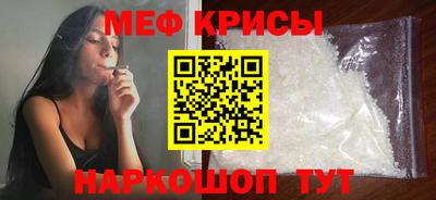 бутират Ливны