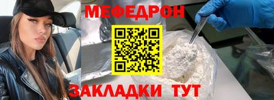 кокаин премиум Ликино-Дулёво