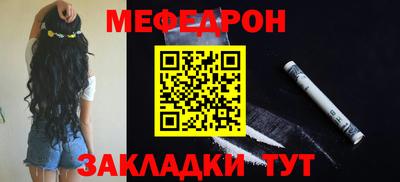 бутират Ливны