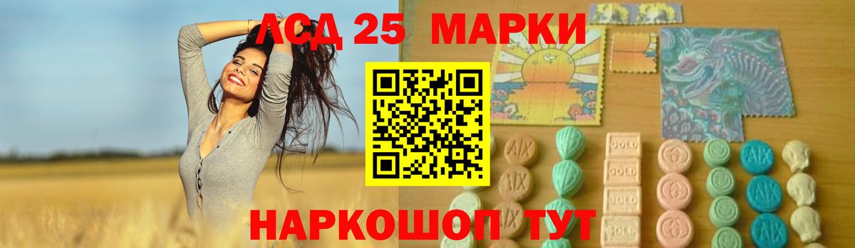 LSD-25 экстази кислота Янаул