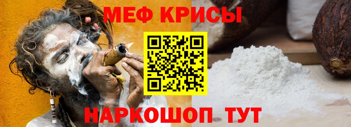 МЕТАДОН Янаул