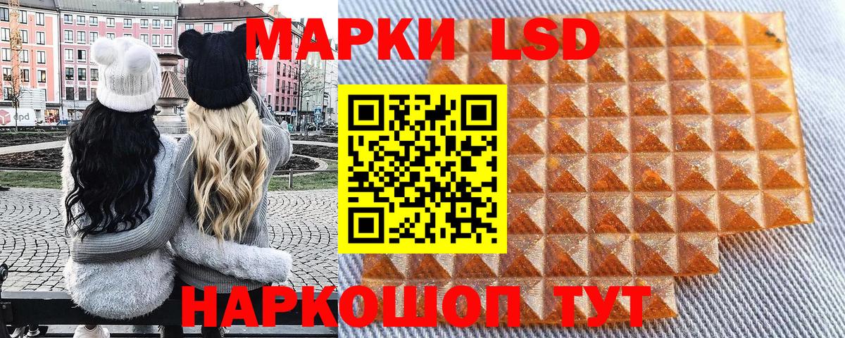 Янаул  Наркотические марки  Вход с VPN  Марки N-bome 1,8мг 