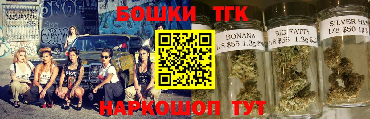 Бошки Шишки индика Янаул